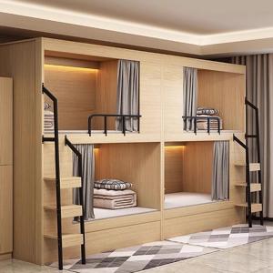 Newest Capsule Hotel Bedroom Set Horizontal Curtain Bunk Bed