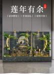 Water curtain wall rockery flowing water fountain floor ornament living room courtyard lucky decoration