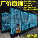 Customized bubble wall living room shoe cabinet half wall water curtain wall family dining room entrance screen partition