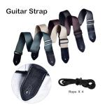 4-Pack Adjustable Guitar Straps for Bass & Acoustic