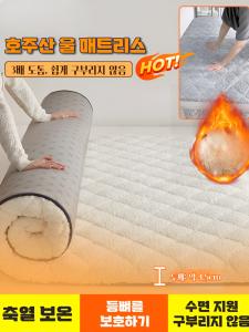 Mattress pad soft bed mat thick warm wool mattress floor topper warm mat bed sheet continuous lock temperature single bedding