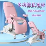 salon furniture Multifunctional lifting care, rinsing bed with pillow, special inspection for delivery bed, special for beauty s