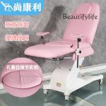 salon furniture Multifunctional lifting care, rinsing bed with pillow, special inspection for delivery bed, special for beauty s