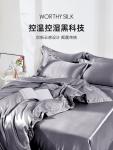 Heavy silk four-piece set of 100% mulberry silk autumn and winter solid color bedding