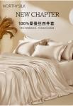 Heavy silk four-piece set of 100% mulberry silk autumn and winter solid color bedding