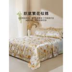 Silk jacquard four-piece set High-end mulberry silk silk bedding four-piece set