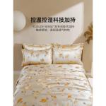 Silk jacquard four-piece set High-end mulberry silk silk bedding four-piece set