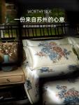 Printed silk four-piece set light luxury new Chinese double-sided 100% mulberry silk bedding set