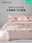 Printed silk four-piece set light luxury new Chinese double-sided 100% mulberry silk bedding set