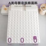 Latex Memory Foam Mattress Covering Soft Cushion Household Bedroom Dormitory Double Single Sponge Tatami Mattress Topper Cushion