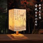 LED Decoration Table Lamps Simple Dimmable Plug Night Light Fabric Lampshade Square Bedroom Chinese Style Bedside Desk Lights