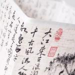 LED Decoration Table Lamps Simple Dimmable Plug Night Light Fabric Lampshade Square Bedroom Chinese Style Bedside Desk Lights