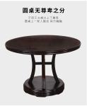 Ziguang sandalwood round dining table combination bright lamp hanging chair new Chinese mahogany dining table