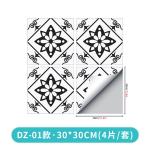 Kitchen Bathroom Oil Waterproof Non-slip Twill Floor Paste Bathroom Bedroom Living Room DIY Floor Paste Stickers