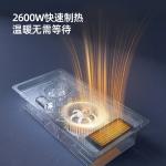 Balloston Yuba lamp, air heating, integrated ceiling, exhaust fan, lighting, integrated bathroom, bathroom heating, air machine