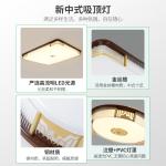 Daguan Garden bedroom ceiling lamp, new Chinese light luxury simple modern lamp