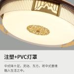 Daguan Garden bedroom ceiling lamp, new Chinese light luxury simple modern lamp