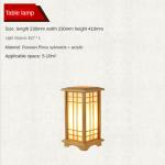 SANDYHA Japanese style wood Floor Lamp bedroom decoration standing lamps for Living Room led lights Study Lighting Square design