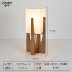 Floor Lamp Nordic Designers japanese style lamp for Living Room Bedroom Sofa Bedside Solid Wood bedroom decor light
