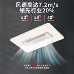 New bladeless fan light, household integrated ceiling fan ceiling light