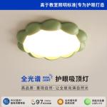 Full spectrum high display bedroom ceiling light, study ceiling light