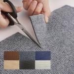 30x30cm DIY Modern Carpet Self-adhesive Anti Slip Block Fully Spread Floor Mat Bedroom Study Office Can Be Cut