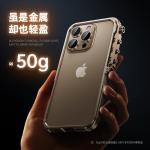 Luxury Armored Metal Frame Phone Case for iPhone 16 15 17 Pro Max Plus 17promax Anti Drop and Aluminum Alloy Frame Phone Case