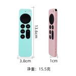 Remote Control Case For Apple Apple 4K 6th & 7th generation TV Stick Silicone Protective Cover