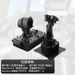 Orion 2 ViperAce 6 Pig Rod NavyAce 8 Throttlehotas Set Metal Joystick DCS/ILY2/Xplane/Simulation Flight/Fighter Un