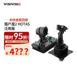 Orion 2 ViperAce 6 Pig Rod NavyAce 8 Throttlehotas Set Metal Joystick DCS/ILY2/Xplane/Simulation Flight/Fighter Un