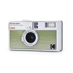 KODAK EKTAR H35N Half Frame Film Camera Bundle with Kodak Ultramax 400/24EXP 35mm Roll Film (Striped Green, Bundle)