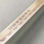 PS 40" Last Samurai Japanese Sword Katana Engraved Honor On Scabbard. for Collection. Gift, Outdoor Sword Swing Pratice Use (Samurai Spirit)