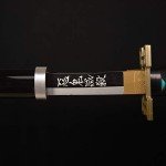 Anime Sword Cosplay - Tokitou Muichirou Katana 41