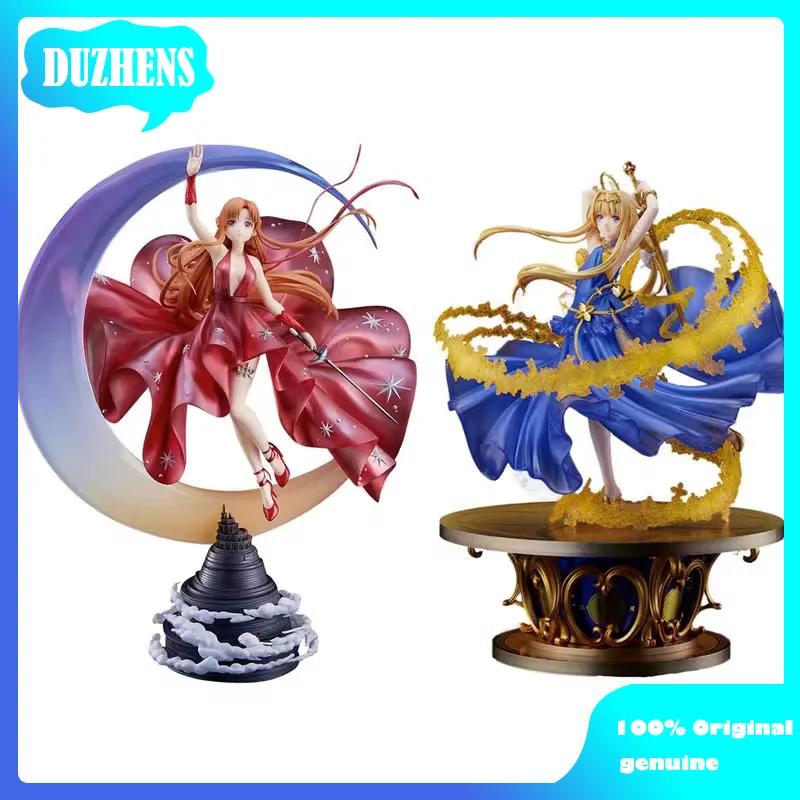 Asuna Yuuki Action Figure - Sword Art Online Gift