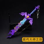 22cm Master Sword Keychain Link Tears of the Kingdom LoZ Game Peripherals Decayed Metal Weapon Models Crafts Collection Toys Boy