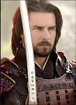 The Last Samurai Movie Katana Hand Forged 41 Inch Carbon Steel Blade Full Tang Japanese Collectible Sword