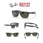 Ray-Ban RB2132 646231 55MM NEW WAYFARER Square Sunglasses For Men For Women +BUNDLE with ACCESSORY EYEWEAR KIT(Rubber Black on Black/Crystal Lens G-15 Green)+