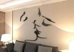 3D Lover Kiss Acrylic Mirror Wall Stickers Decorations for Living Room,Acrylic Lovers Kissing Wall Art Murals for Sofa TV Background Living Room Decor