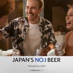 Asahi Super Dry Beer, 24 x 330ml Bottles