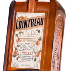 Cointreau Orange Liqueur, 70cl Bottle