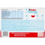 Kinder Chocolate Ice Cream, 152g