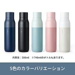 LARQ Self-Cleaning Water Bottle - 17 oz, Monaco Blue