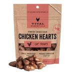 Freeze-Dried Chicken Hearts Cat Treats, 1 oz