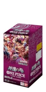 BANDAI ONE Piece Card Game, Fist of God Speed (OP-11) Booster Box - 24 Packs
