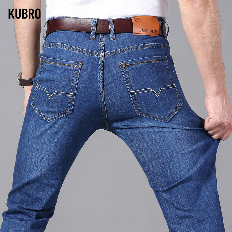 KUBRO Men's Casual Wide Leg Summer Jeans