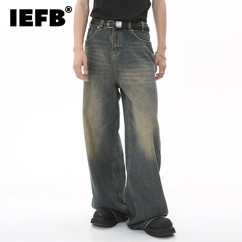Men's Vintage Distressed Wide Leg Denim Jeans