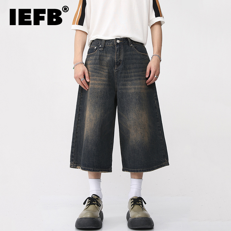 Korean Vintage Wide Leg Men's Denim Shorts