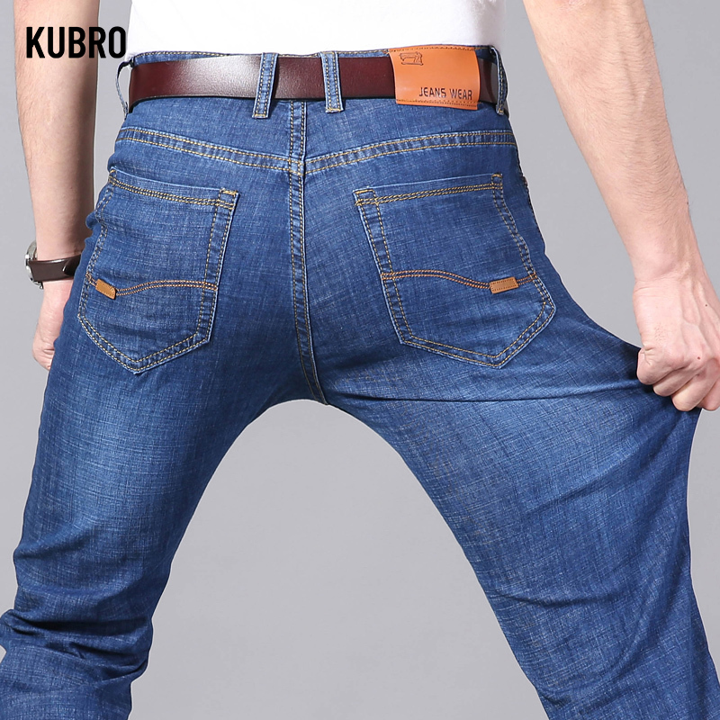 KUBRO Men's Casual Wide Leg Summer Jeans