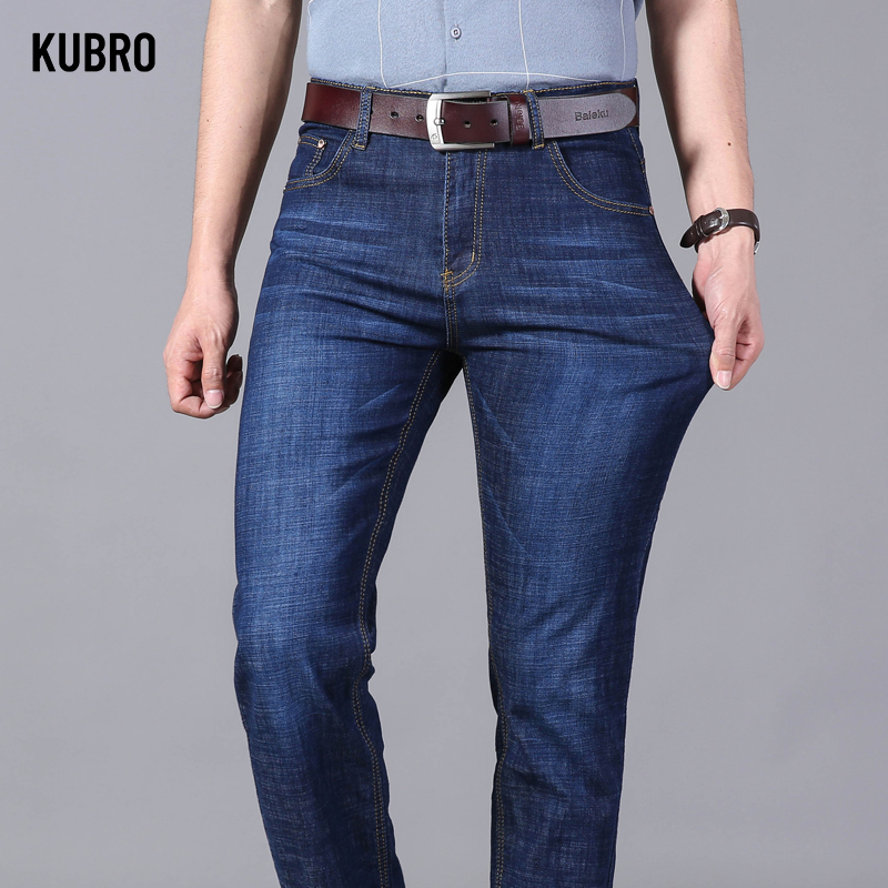 KUBRO Men's Casual Wide Leg Summer Jeans