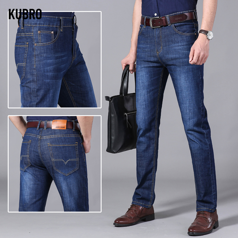 KUBRO Men's Casual Wide Leg Summer Jeans